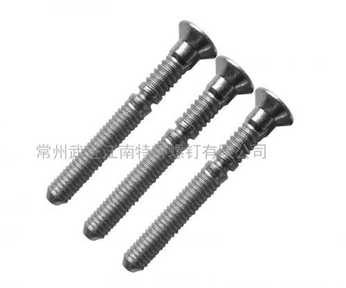 4.8MM鋼質(zhì)沉頭環(huán)槽鉚釘，代號(hào)：6-4