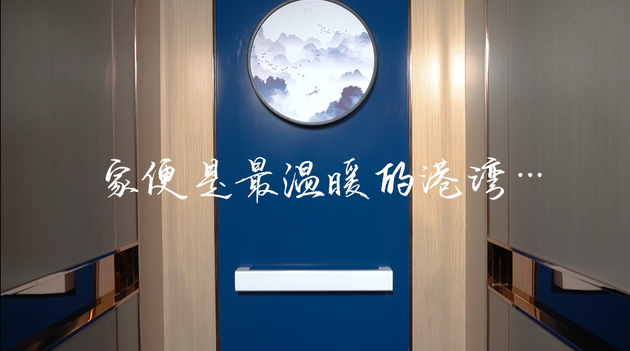 一盅熱茶，一碗羊湯，寒冬歲末里無論怎樣降溫，家都是最溫暖的港灣——大名府家用別墅電梯