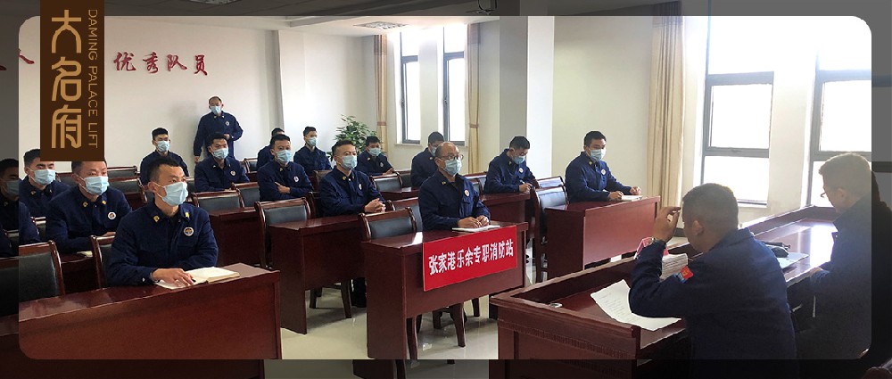 大名府家居電梯聯(lián)合張家港樂余消防中隊開展電梯事故救援培訓(xùn)