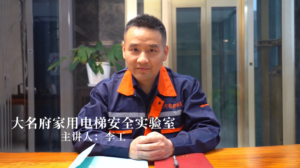 第三期：進(jìn)化？這和別墅電梯有什么關(guān)系？